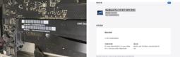 2011 MacBook Pro i5 DDR3 4G 320G 13吋 歷史價格詳細信息