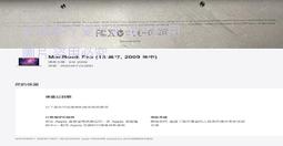 銷帳機 報帳機 零件機 hp ProBook 5220m  i5-430 2.27G 12吋筆電 不退貨 不保固 歷史價格詳細信息