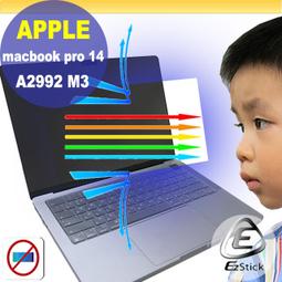【Ezstick】Apple MacBook Pro 14 A3401 M4 奈米銀抗菌TPU 鍵盤保護膜 鍵盤膜 歷史價格詳細信息