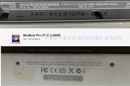 A1229 612－0028－A AS022176613 D5109-B001-P2-0 MACBOOK 高壓板 高壓條 歷史價格詳細信息