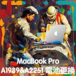 (協助您換2008的13吋Macbook Pro電池)更換全新電池服務_A1278_大台北到府_或可教導您自己更換 歷史價格詳細信息