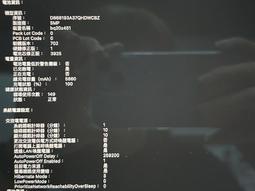 Apple Macbook Pro 15吋二手筆電 i7 2.3G/16G/500GB/BigSur/A1398 歷史價格詳細信息