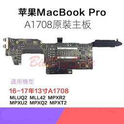 APPLE I7 A1778 金   摔機 故障機/拆肉機/零件機 /報廢機/報帳機 歷史價格詳細信息