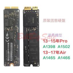 APPLE 蘋果 A1582 原廠規格 認證電池 適用 A1502 MacBook Pro 13 相容 A1493 電池 歷史價格詳細信息