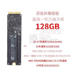 蘋果APPLE MacBook Pro A1502 2015年 I5 2.7G 8G主板 主機板 歷史價格詳細信息