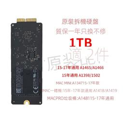 蘋果APPLE MacBook Pro A1502 2015年 I5 2.7G 8G主板 主機板 歷史價格詳細信息