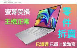 ????保固三個月????FUJITSU富士通USB無線光學滑鼠FR400(黑) 歷史價格詳細信息