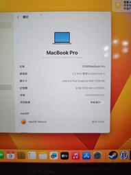 知飾家 二手良品 MacBook 電池不蓄電 不附變壓器 不附變壓器 歷史價格詳細信息