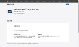 二手市面稀少復古APPLE蘋果MacBook A1181 CPU:INTEL/DDR1G/HDD160G當收藏/裝飾品) 歷史價格詳細信息