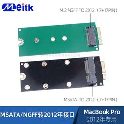 蘋果2012款MACBOOK AIR A1466 1465升級擴容安裝512G SSD固態硬盤 歷史價格詳細信息