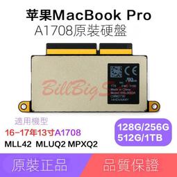2TB 硬碟 蘋果Apple MacBook Pro A1502 A1398 Air A1466 A1465 保固5年 歷史價格詳細信息