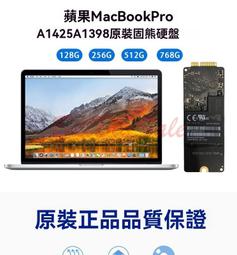 【蘋果SSD】2012 MacBook Air SSD 512G 三星 MZ-EPC5120/0A2 升級 適用 2012 11吋 13吋 全系列 MBA 歷史價格詳細信息