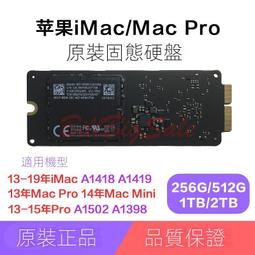 512GB 硬碟蘋果Apple MacBook Pro A1502 A1398 Air A1466 A1465 保固5年 歷史價格詳細信息