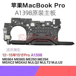 (主機板MacBook Pro 13吋 A1502)蘋果Apple 13-15年 16GB RAM 5代i7 3.1Gㄈ 歷史價格詳細信息