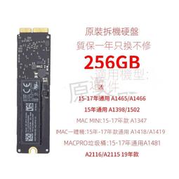 蘋果APPLE MacBook Pro A1502 2015年 I5 2.7G 8G主板 主機板 歷史價格詳細信息