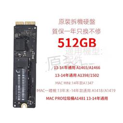 蘋果APPLE MacBook Pro A1502 2015年 I5 2.7G 8G主板 主機板 歷史價格詳細信息