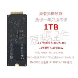 蘋果APPLE MacBook Pro A1502 2015年 I5 2.7G 8G主板 主機板 歷史價格詳細信息