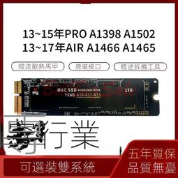 蘋果APPLE MacBook Pro A1502 2015年 I5 2.7G 8G主板 主機板 歷史價格詳細信息