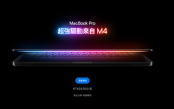 特規 M3 Max MacBook Pro 16 吋 128G 2TB SSD 40核 GPU 實體門市 台灣公司貨 歷史價格詳細信息