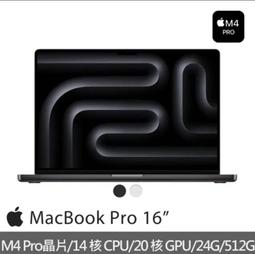 (詳讀商品描述)   Apple 蘋果 iPhone 16 Pro Max 512GB 6.9吋智慧型手機 歷史價格詳細信息