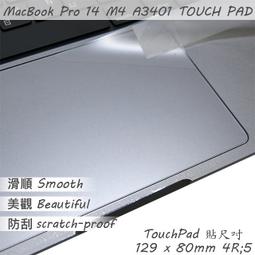 【Ezstick】Apple MacBook Pro 14 A3401 M4 奈米銀抗菌TPU 鍵盤保護膜 鍵盤膜 歷史價格詳細信息