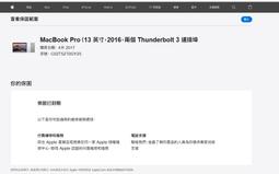 二手2017年BenQ MS506商務投影機(初步測試VIDEO輸入有影像輸出燈泡39XX小時歡迎自取 歷史價格詳細信息