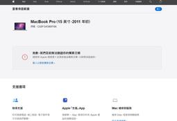 二手APPLE MacBook A1181零件機(兩片面板目視無破狀況如圖當測試報帳品) 歷史價格詳細信息