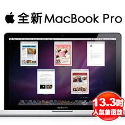 MACbook pro 13吋液晶螢幕 玻璃破裂 不開機 雙系統 電池更換 現場安裝維修 A1708 歷史價格詳細信息