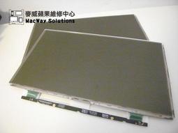[台中 麥威蘋果] 蘋果專業維修! MacBook Pro 系統重灌 SSD硬碟更換 無法進入系統 歷史價格詳細信息