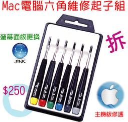 蘋果電腦 1997 Apple Macintosh OS 8 中文版 Mac Install CD &amp;安裝手冊+使用手冊 歷史價格詳細信息