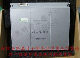 蘋果 APPLE 全新電池 MacBook Pro 15&quot; MB134X/A MacBook Pro 15&quot; MA463 MacBook Pro 15&quot; MA464J/A 6芯 6 cell 歷史價格詳細信息