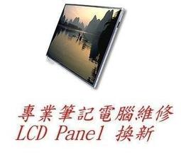 全新友達/AUO6.7寸G067TAX01.0原裝原現貨質保1年lcd晶屏商談 歷史價格詳細信息