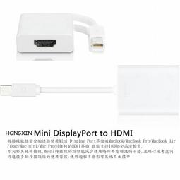 虹華數位 ㊣APPLE mini display MacBook Pro/Air VGA顯示器投影機轉換器CRT電腦連接顯示器電視連接器thunderbolt 視訊輸出 歷史價格詳細信息