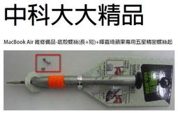 （現貨）維修蘋果安卓手機電池電芯點焊機筆手持式碰焊機解決彈窗 歷史價格詳細信息