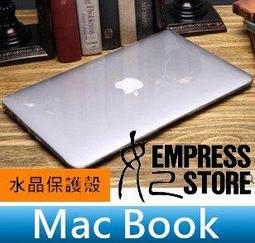 Mac保護殼 Mac Pro,Mac Air 超薄 筆電 保護套 防刮防摔 1706 2159 1989適用  蝦皮直送 歷史價格詳細信息