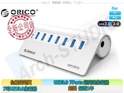ORICO USB3.0 HUB 鋁製 集線器 7埠 超高速集線器 獨立電源 M3H7 Mac樣式 一年保 歷史價格詳細信息