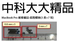 【維修備品】城市綠洲蝦皮商城專屬維修備品&費用下單專區 歷史價格詳細信息