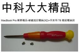 【維修備品】城市綠洲蝦皮商城專屬維修備品&費用下單專區 歷史價格詳細信息