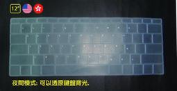 蘋果專家-世界第1款日文日本日版日規鍵盤膜含注音 Macbook 12 Pro Air 11 13 15 吋 iMac 歷史價格詳細信息