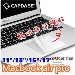 【妃小舖】MacBook Air/Pro/Retina 肩揹/側背 防撥水 筆電 13吋 手提袋/電腦包 另有11/15 歷史價格詳細信息