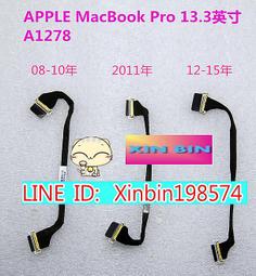 蘋果A1278 MD101主機板macbook pro I5-2.5主機板維修 歷史價格詳細信息