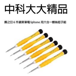 鷹之舞：一趟邂逅靈性與愛的意外旅程【左西購物網】 歷史價格詳細信息
