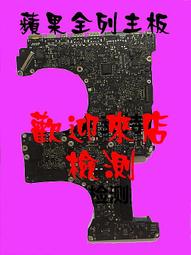 蘋果A1286 08/09/年 三合一線 無線網卡排線 攝像頭線 藍牙天線 歷史價格詳細信息