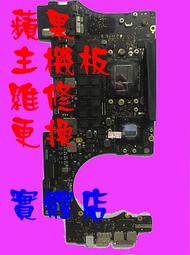 三重 欣賓蘋果PRO A1286主機板MC371 372 373 721 723MD318 322 103主機板 歷史價格詳細信息
