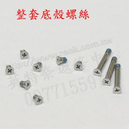 蘋果APPLE MACBOOK PRO A1226 A1260 A1211 筆記型風扇 歷史價格詳細信息