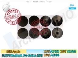 【蘋果零件】MacBook Air 腳墊 可送起子 適用 11吋 13吋 型號請看說明 全新 歷史價格詳細信息