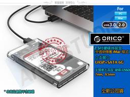ORICO 2139U3-CR 2.5吋 SSD USB3.0 SATA 3.0 硬碟外接盒 透明 歷史價格詳細信息