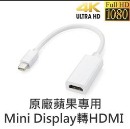 dp轉hdmi線3米4K高清轉接線電競電腦顯示器連接線轉換大DP toHDMI 歷史價格詳細信息