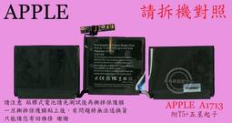 ☆REOK☆ 蘋果 APPLE MACBOOK PRO A1286 進水 不開機 當機 主機板故障維修 歷史價格詳細信息