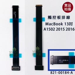 【漾屏屋】含稅 Apple 蘋果 MacBook Pro 13 A2251 全新 繁體中文 筆電 鍵盤 歷史價格詳細信息